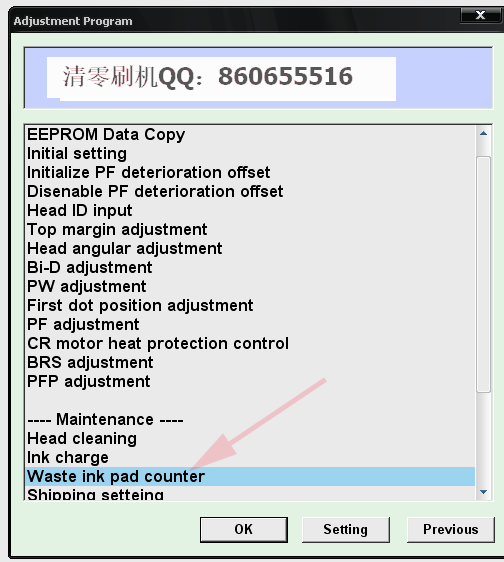 Epson Printer Reset Example