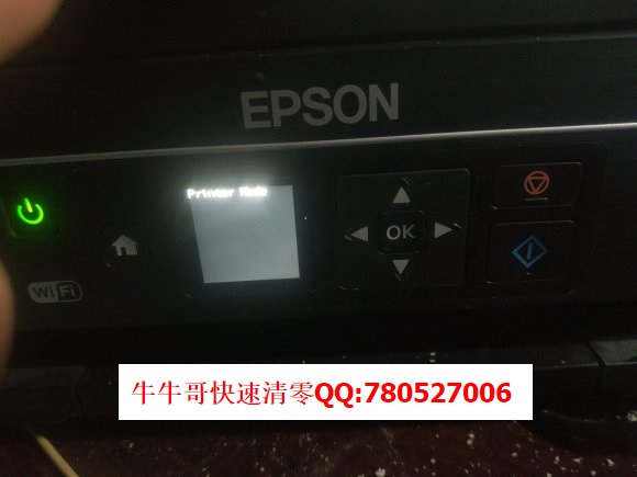 爱普生L4166 L485 print mode
